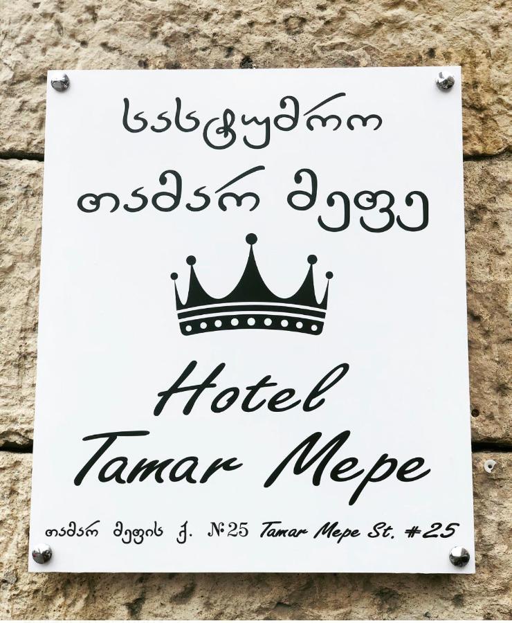 Hotel Tamar Mepe Kutaissi Exterior foto